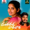 About Maradal Taralara Song