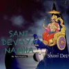 About SANI DEVAYA NAMHA Song