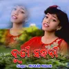 Duti Sajani New Sambalpuri Folk Song