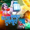 About Raja Tukur Tukur Song