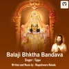 About BALAJI BHAKTHA BANDHAVA Song