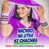 About Nachbo Na Utha Ke Ghaghra Song