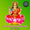 About Sri Maha Laxmi Manthra 108 Times Song