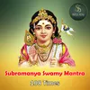 About Subramanya Swamy Mantra 108 Times Song