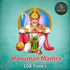 About Hanuman Mantra 108 Times Song