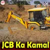About JCB Ka Kamal Song