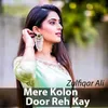 About Mere Kolon Door Reh Kay Song