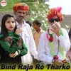 Bind Raja Ro Tharko
