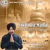 About Sikh Da Mahal Song