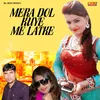 About Mera Dol Kuye Me Latke Song