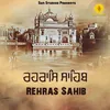 About Rehras sahib Song