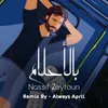 About Bel Ahlam Remix Song