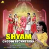 About Shyam Choodi Bechne Aaya Song