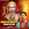 About Babo Aa Bhato Padaliya Kne Song