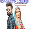 About Ve Gayo Kangal Setting Ka Chakkar Mein Song