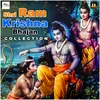 Pinjara ke Panchi Bole-Ram bhajan