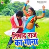 About Nishad Raj Ka Gana Song