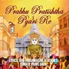 About Prabhu Pratishtha Pyari Re Song