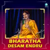 About Bharatha Desam Endru Song