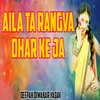 About Aila Ta Rangva Dhar Ke Ja Song