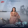 About Shei Brishti Song