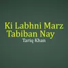 Ki Labhni Marz Tabiban Nay