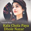 Kala Chola Paya Dhole Nazar