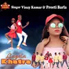 About Lagela Khatra Song