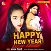 About Happy New Year Song