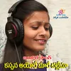 About KASANA AYORE MARA DALEMA Song