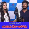 About YETHADU VENA AROCHU YE SIRISHA BANJARA SONG Song