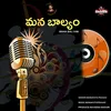 About MANA BALYAM Song