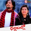 About DHALLA BALO THARA MARO Song