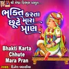 Bhakti Karta Chhute Mara Pran