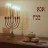 About אנא בכח חנוכה Song