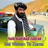 Bal Watan Ta Zama