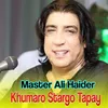 Khumaro Stargo Tapay