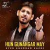 About Hun Gunahgar May Song