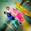 About Joban Kori Chandi Song