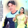 Robin Royo Bhij Go Rumal