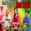 Bujang Gaek Indak Babini