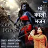About Maa Kali Bhajan Song