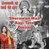 Sherawali Maa Aayi Tere Dwaar