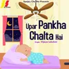 About Upar Pankha Chalta Hai Song
