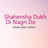 About Shahensha Dukh Di Nagri Da Song