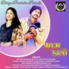 About Aam Dali Song