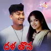 About Dalla Thona Song