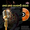 About nadi nadi antav naruda Song