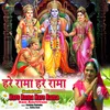 About Hare Rama Hare Rama Ram Amritvani Song