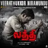 About Veerathukkor Niramundu From "Laththi" Song